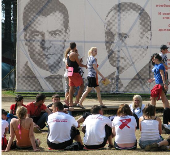 National youth educational forum Seliger 2009