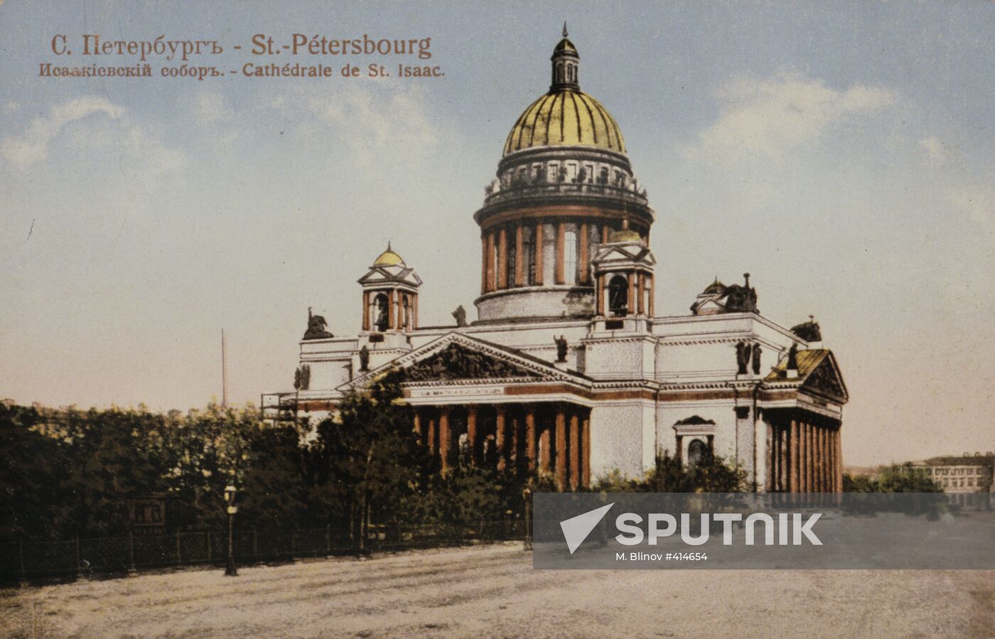 Postcard depicting St. Isaac's Cathedral in St. Petersburg