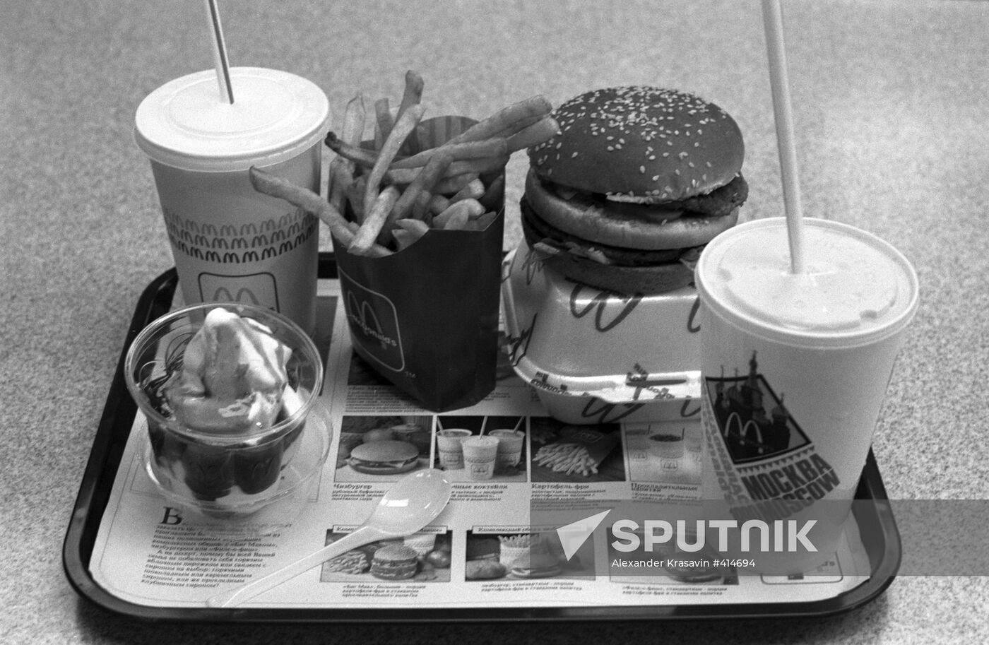 McDonald's restaurant