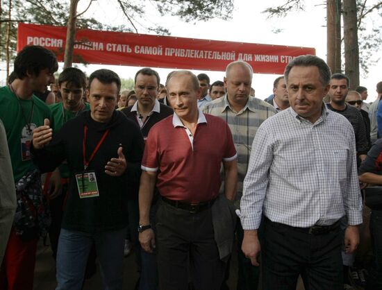 Vladimir Putin attends Seliger 2009 youth educational forum