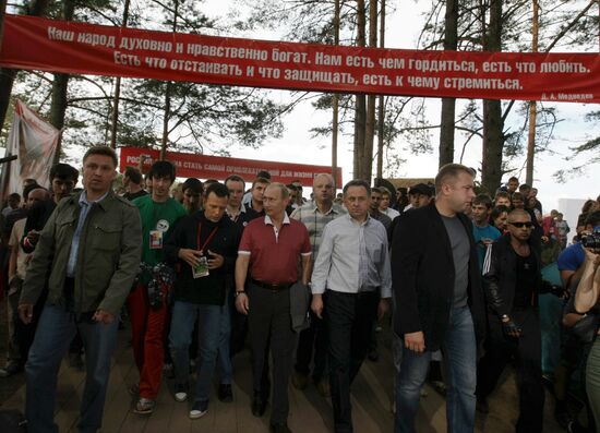 Vladimir Putin attends Seliger 2009 youth educational forum
