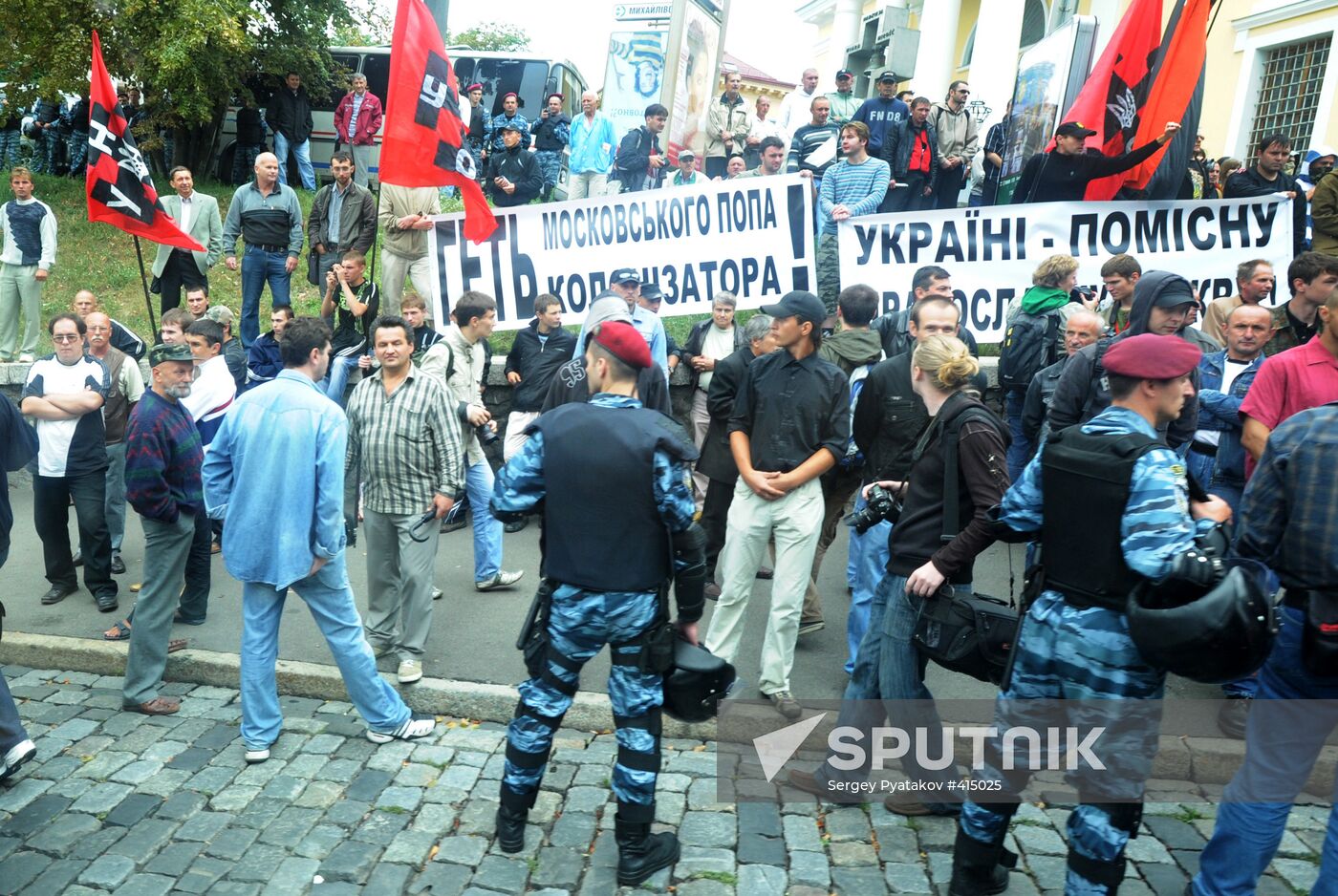 Rally against Patriarch Cyril's visit to Ukraine