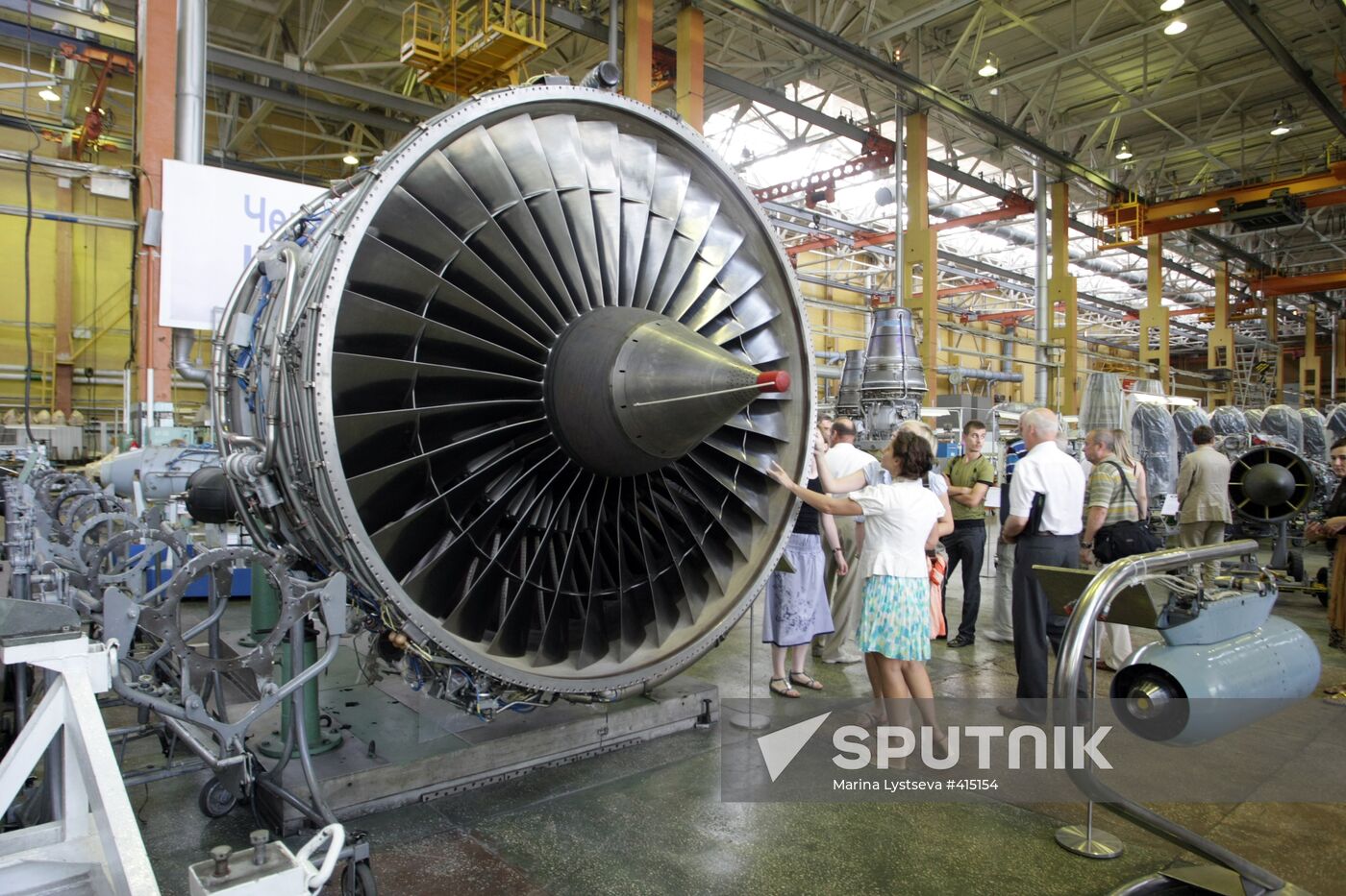 Motor Sich plant in Zaporizhia Region