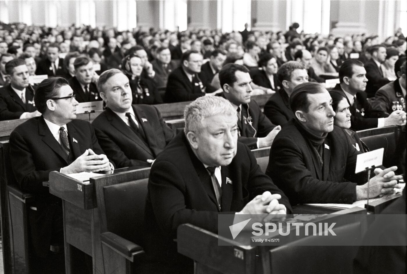 The fifth session of the Seventh USSR Supreme Soviet