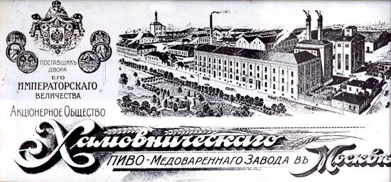 Old lithograph