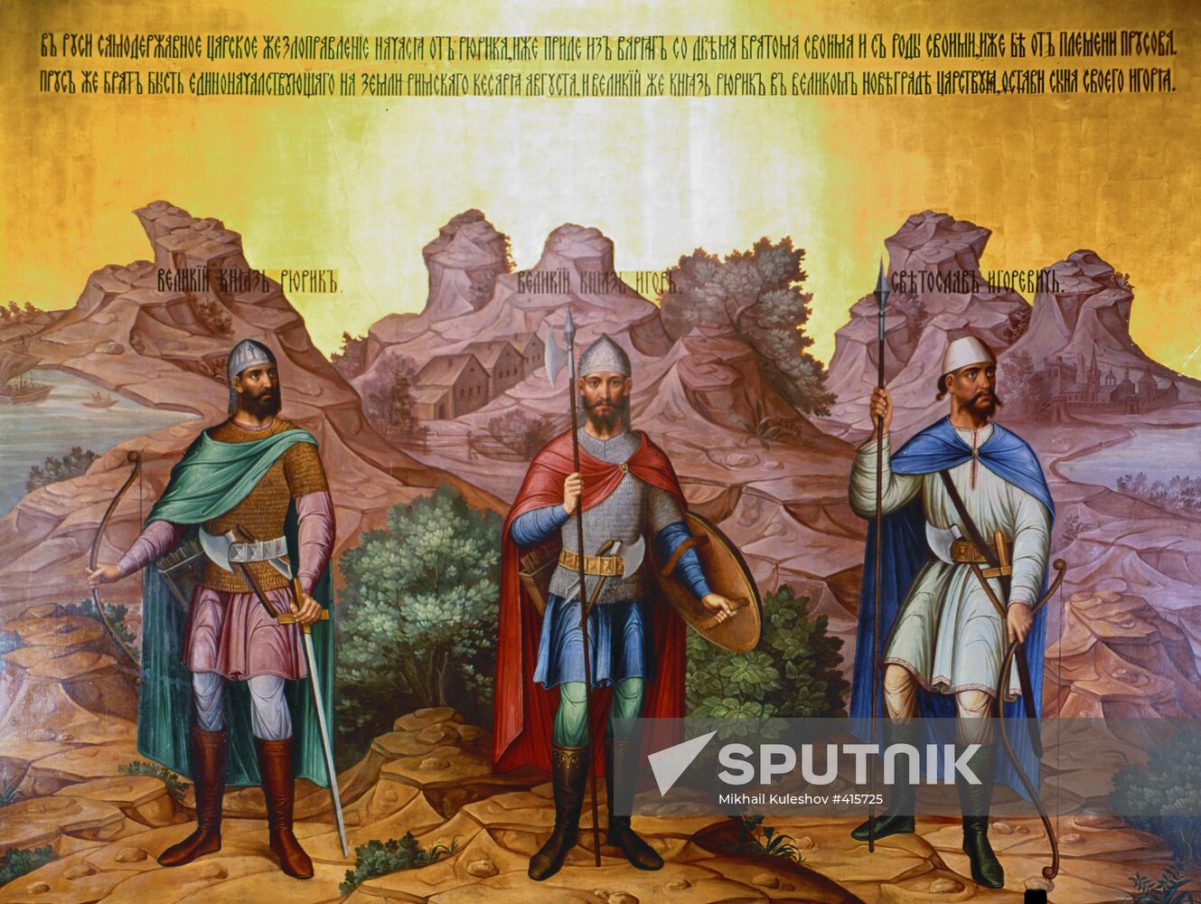 Ryurik and his brothers Sineus and Truvor