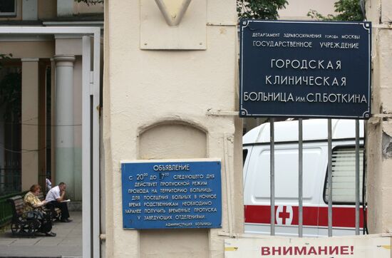 Botkin Hospital in Moscow