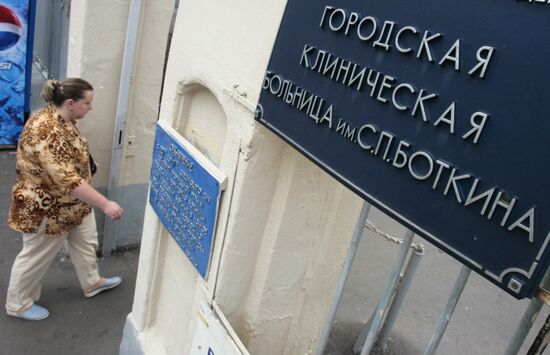 Botkin Hospital in Moscow