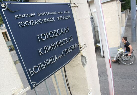 Botkin Hospital in Moscow