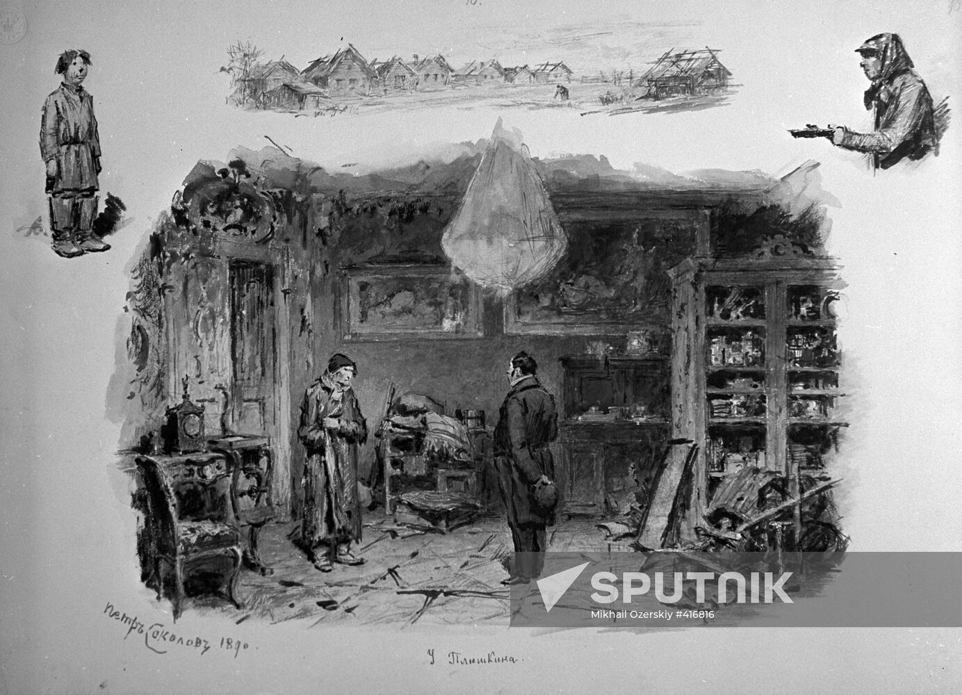 "Chichikov at Plushkin's Place", by Peter Sokolov