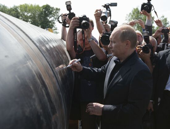 Putin's working visit to Far Eastern Federal District