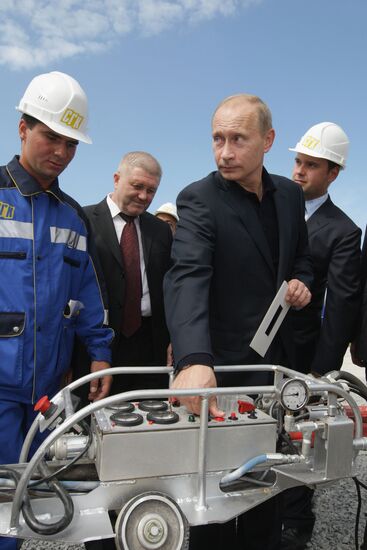 Putin's working visit to Far Eastern Federal District