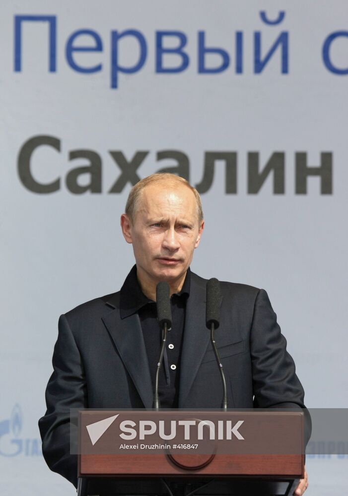 Putin's working visit to Far Eastern Federal District