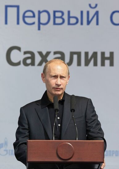 Putin's working visit to Far Eastern Federal District