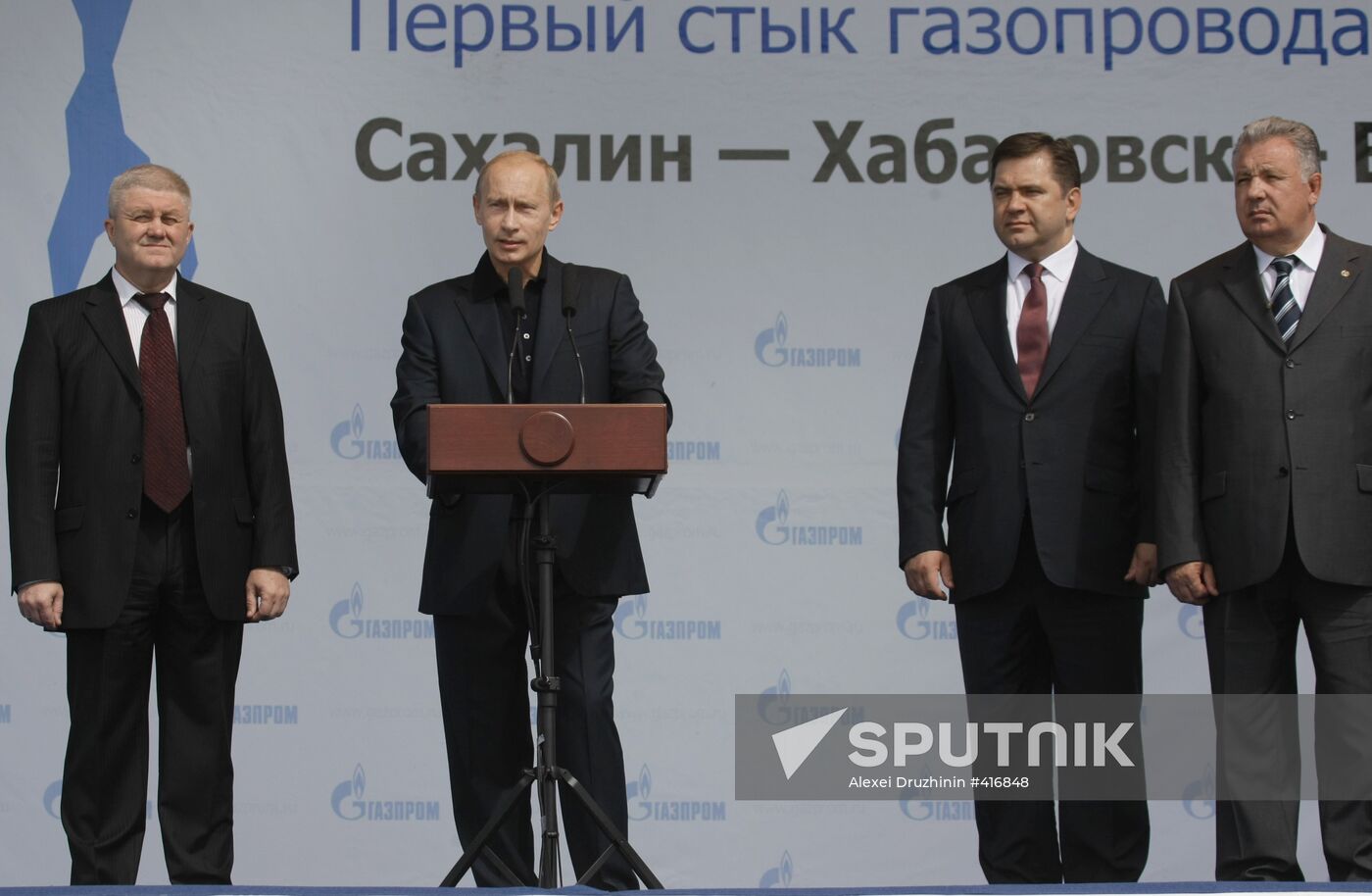 Putin's working visit to Far Eastern Federal District
