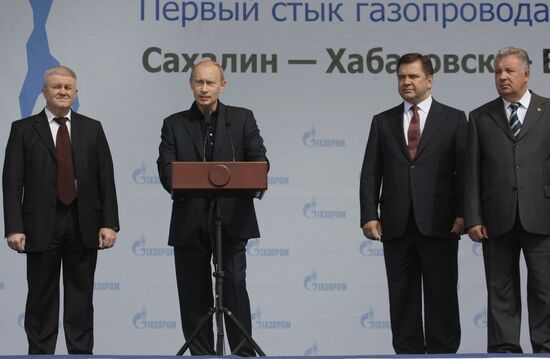 Putin's working visit to Far Eastern Federal District