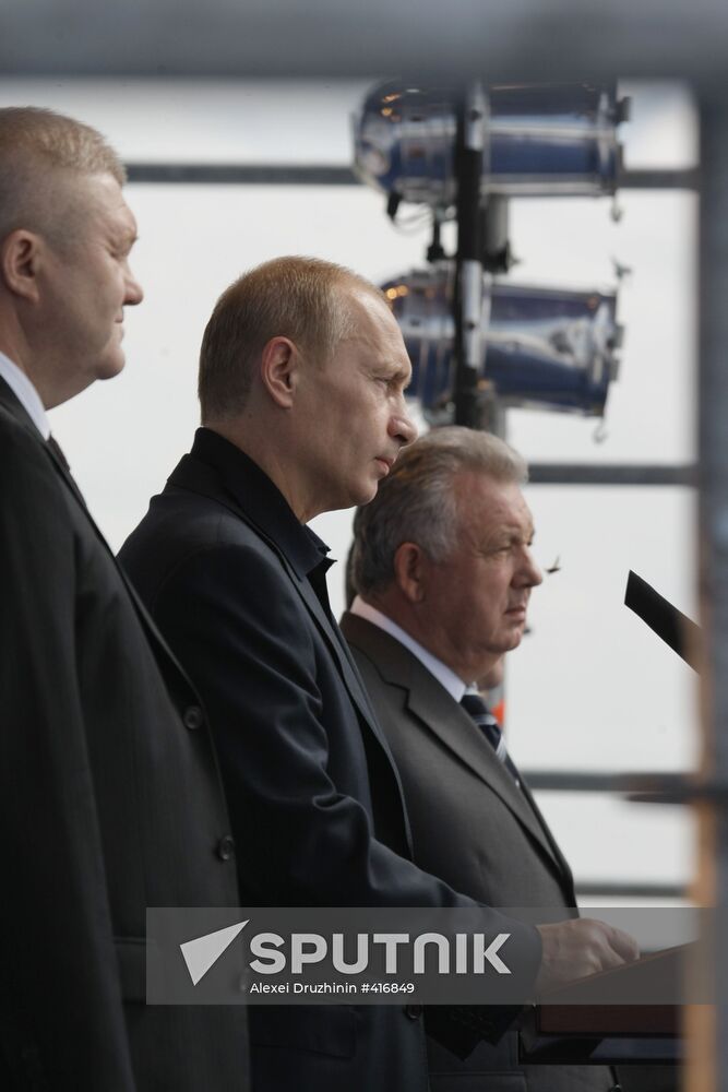 Putin's working visit to Far Eastern Federal District