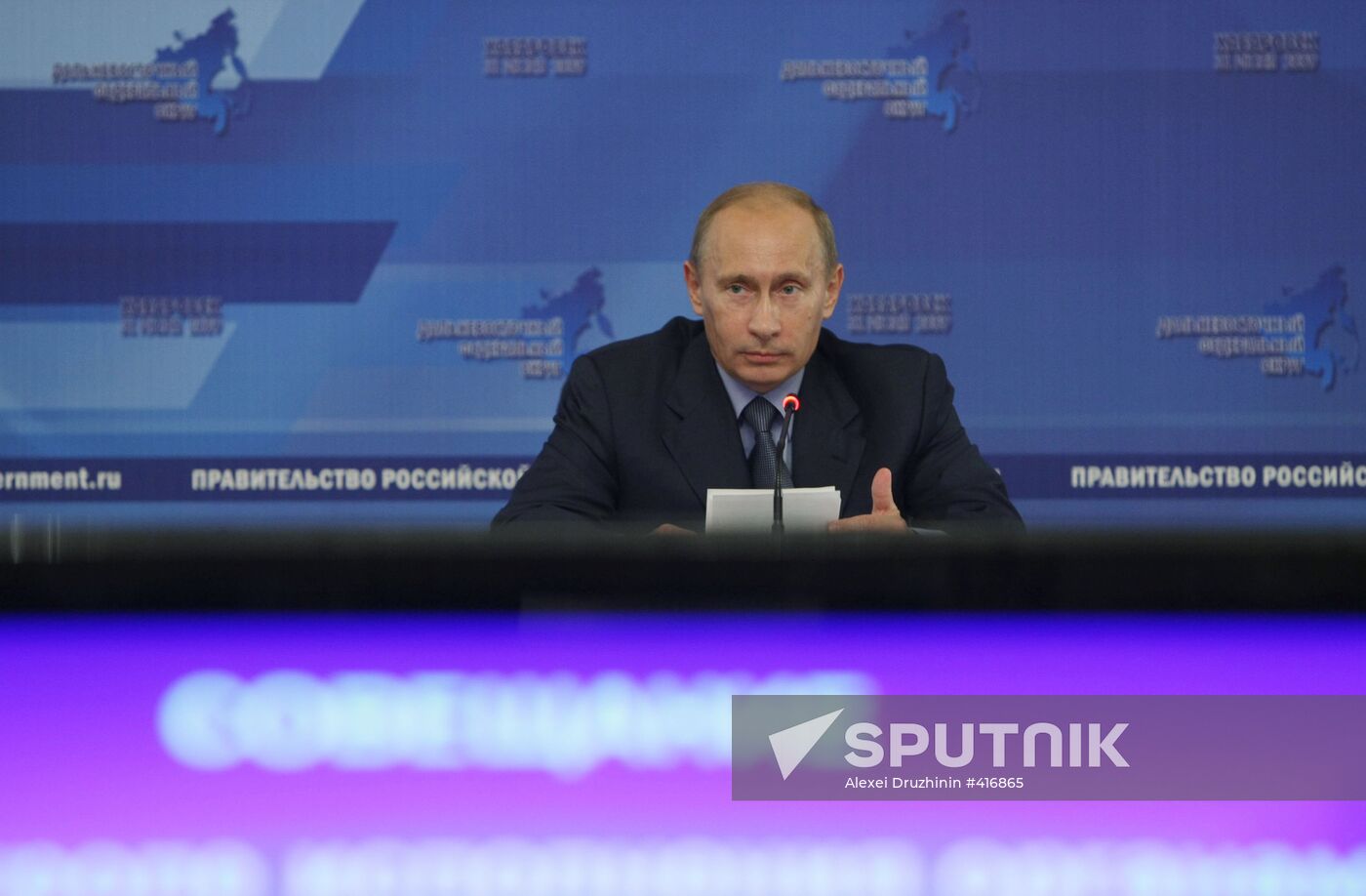 Vladimir Putin visits Far Eastern Federal District
