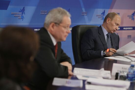 Vladimir Putin visits Far Eastern Federal District