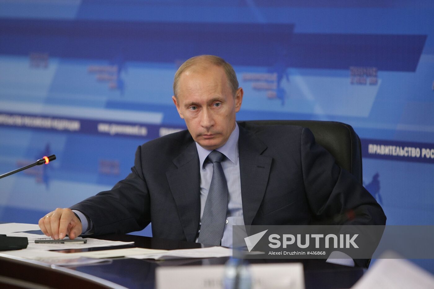 Vladimir Putin visits Far Eastern Federal District