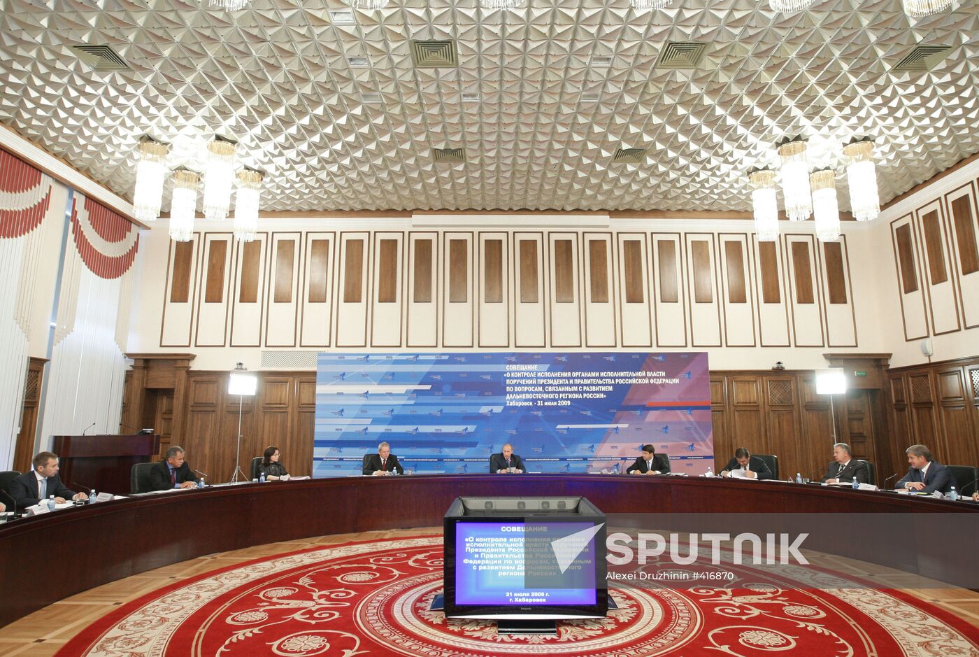 Vladimir Putin visits Far Eastern Federal District