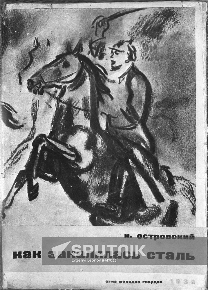 "How the Steel Was Tempered" novel cover