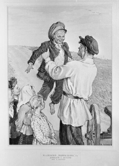 Illustration to Mikhail Sholokhov's novel