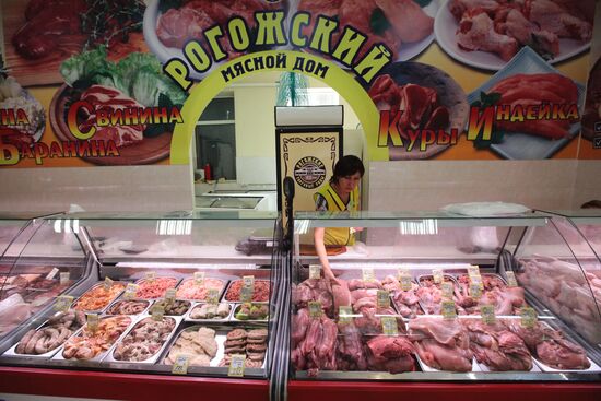 Rogozhsky supermarket in Moscow