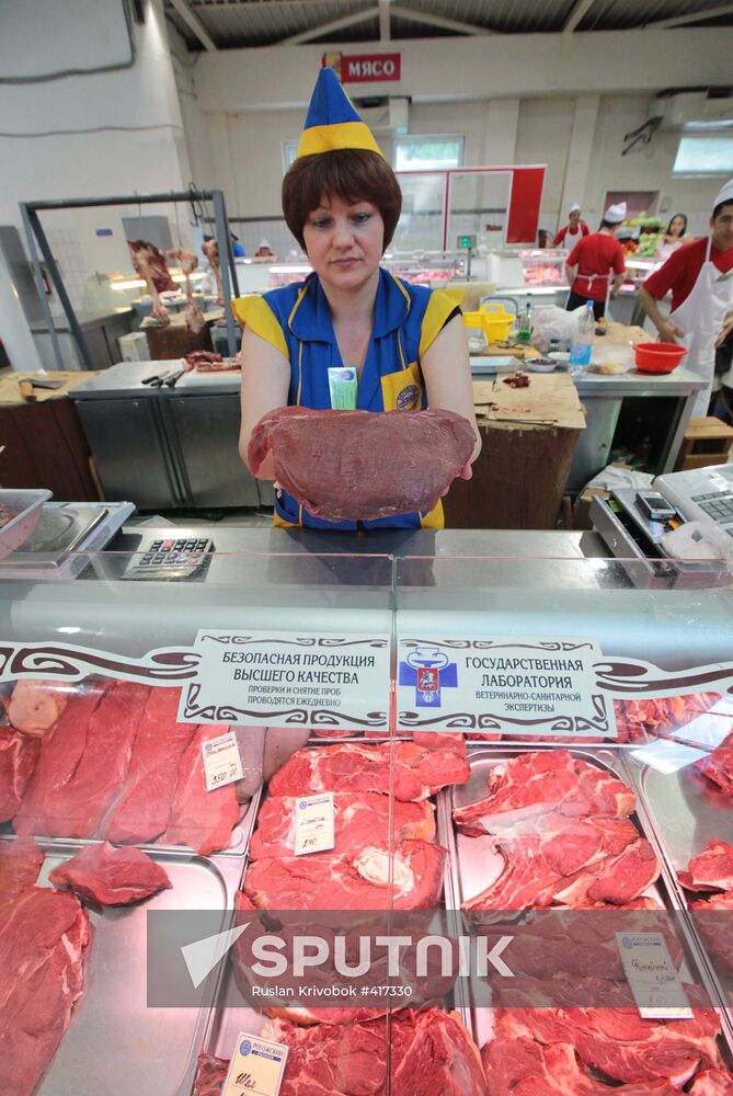 Rogozhsky supermarket in Moscow