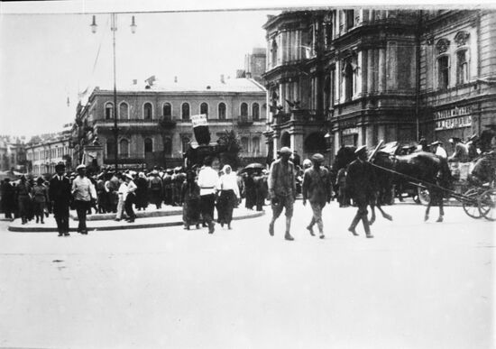 City of Kiev