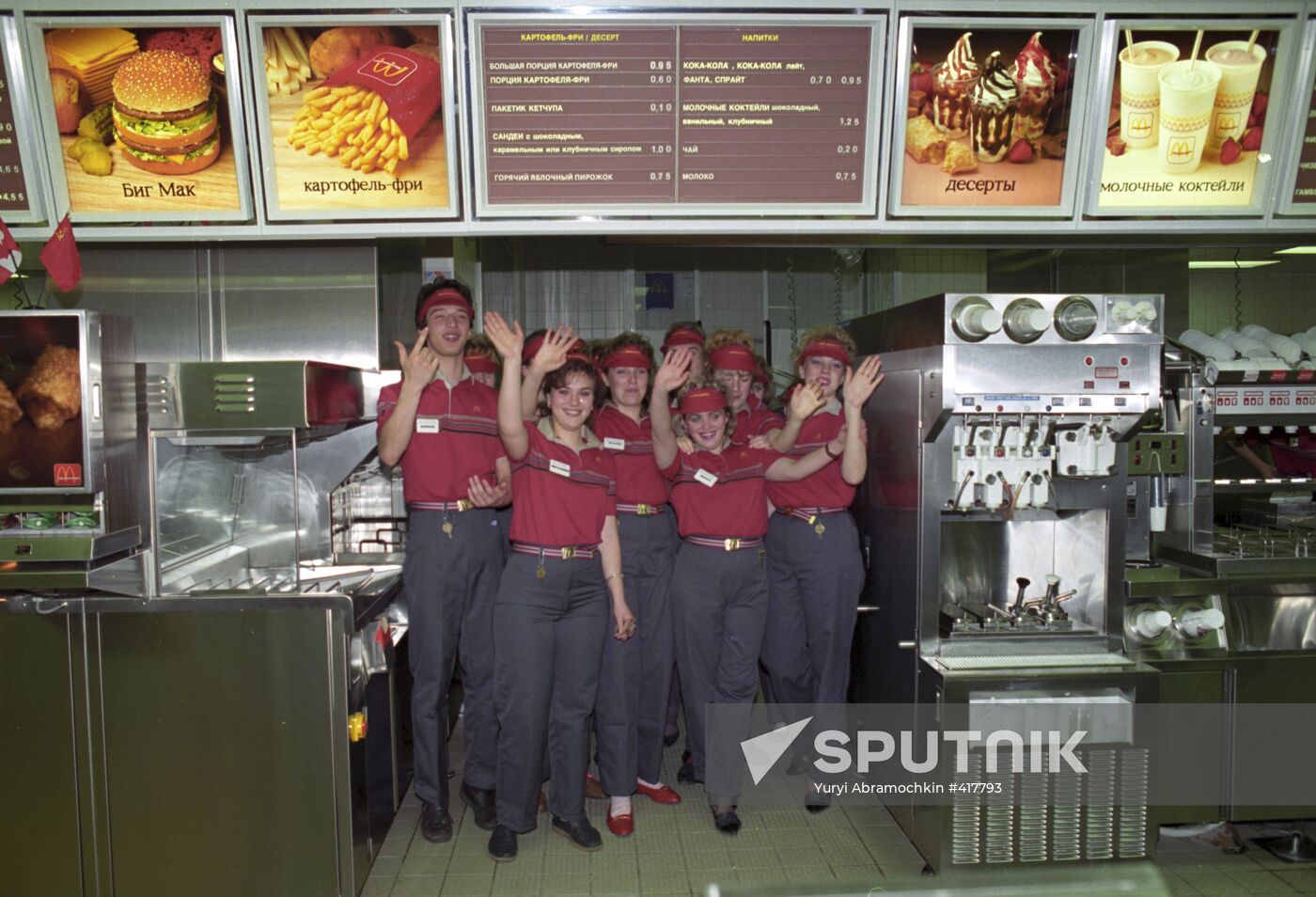 McDonald's Soviet-Canadian restaurant