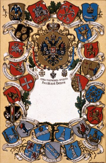 City emblems on post-card (early 20th century)