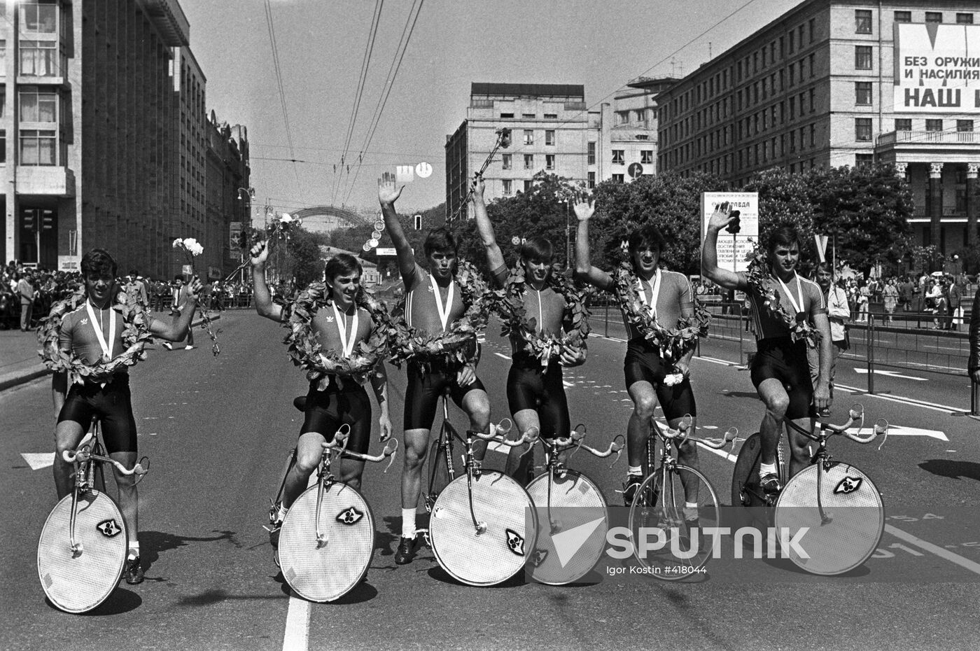 Participants of World Cycling Race