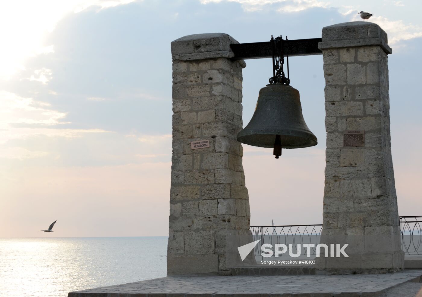 Chersonesos Taurica in Sevastopol