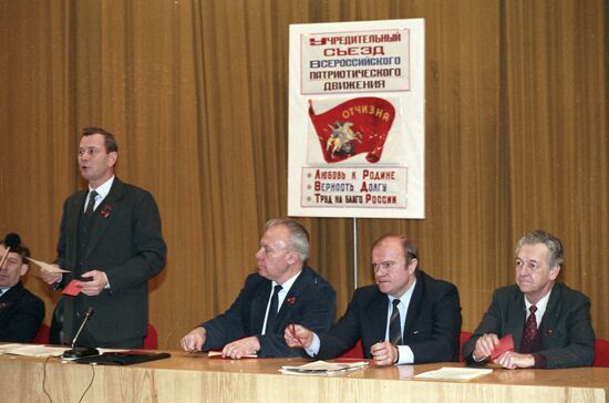 Presidium of constituent congress of Otchizna