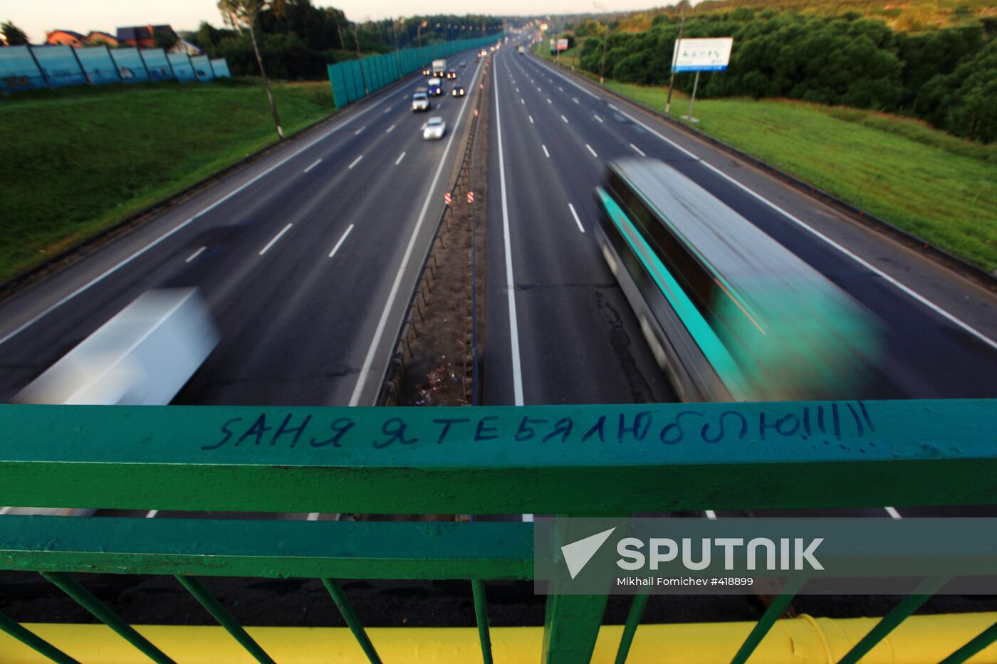 M4 Don highway in Moscow