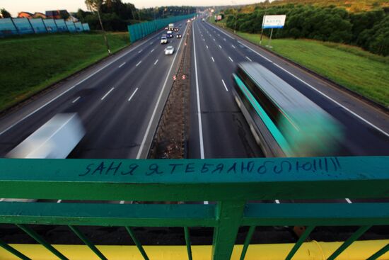 M4 Don highway in Moscow
