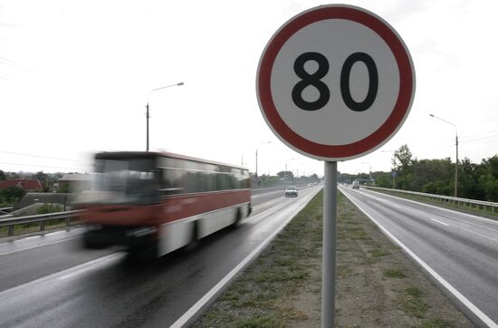 M4 Don highway in Rostov-on-Don