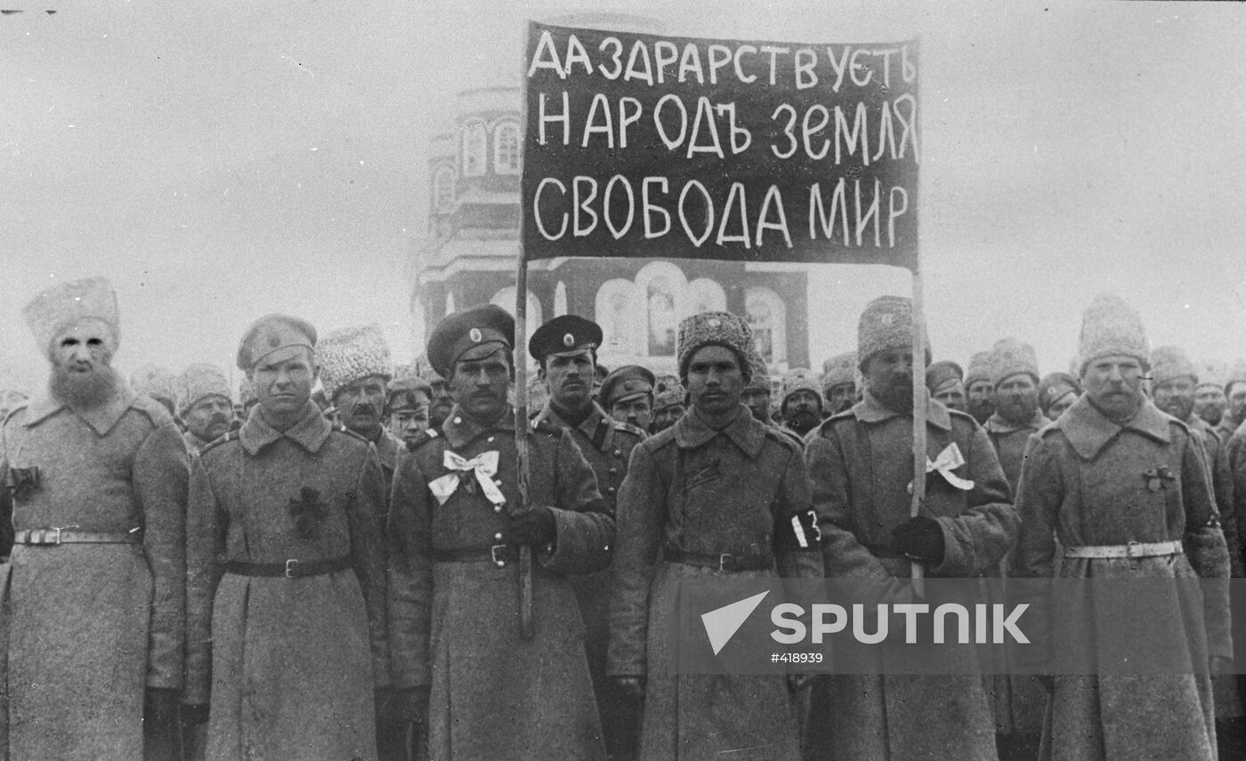 Soldiers of February Revolution of 1917