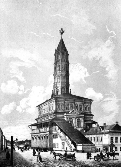 "Suhhareva Tower, late 1840s"