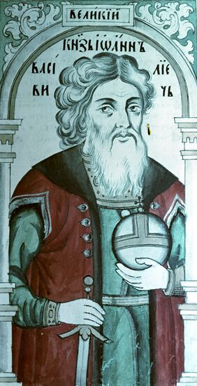 Ivan III Vasilyevich
