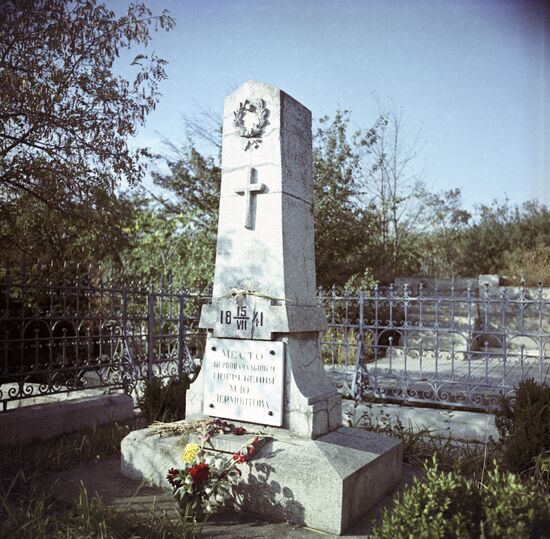 Lermontov's first burial site