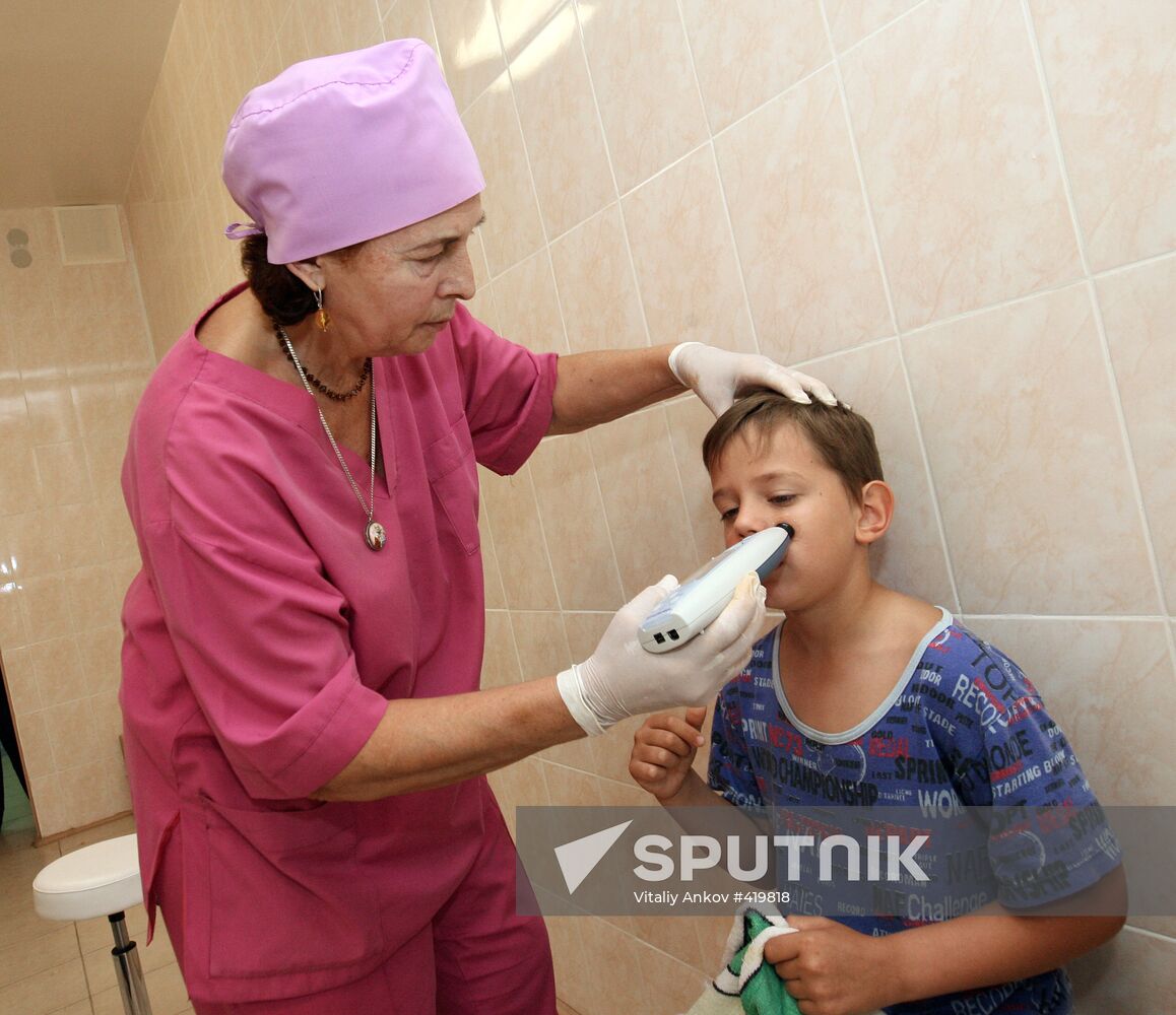 Children's Clinical Hospital, the city of Vladivostok