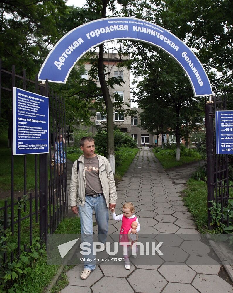 Children's Clinical Hospital, the city of Vladivostok