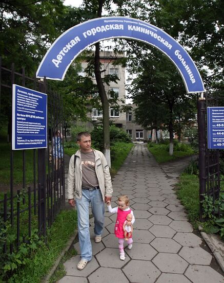 Children's Clinical Hospital, the city of Vladivostok