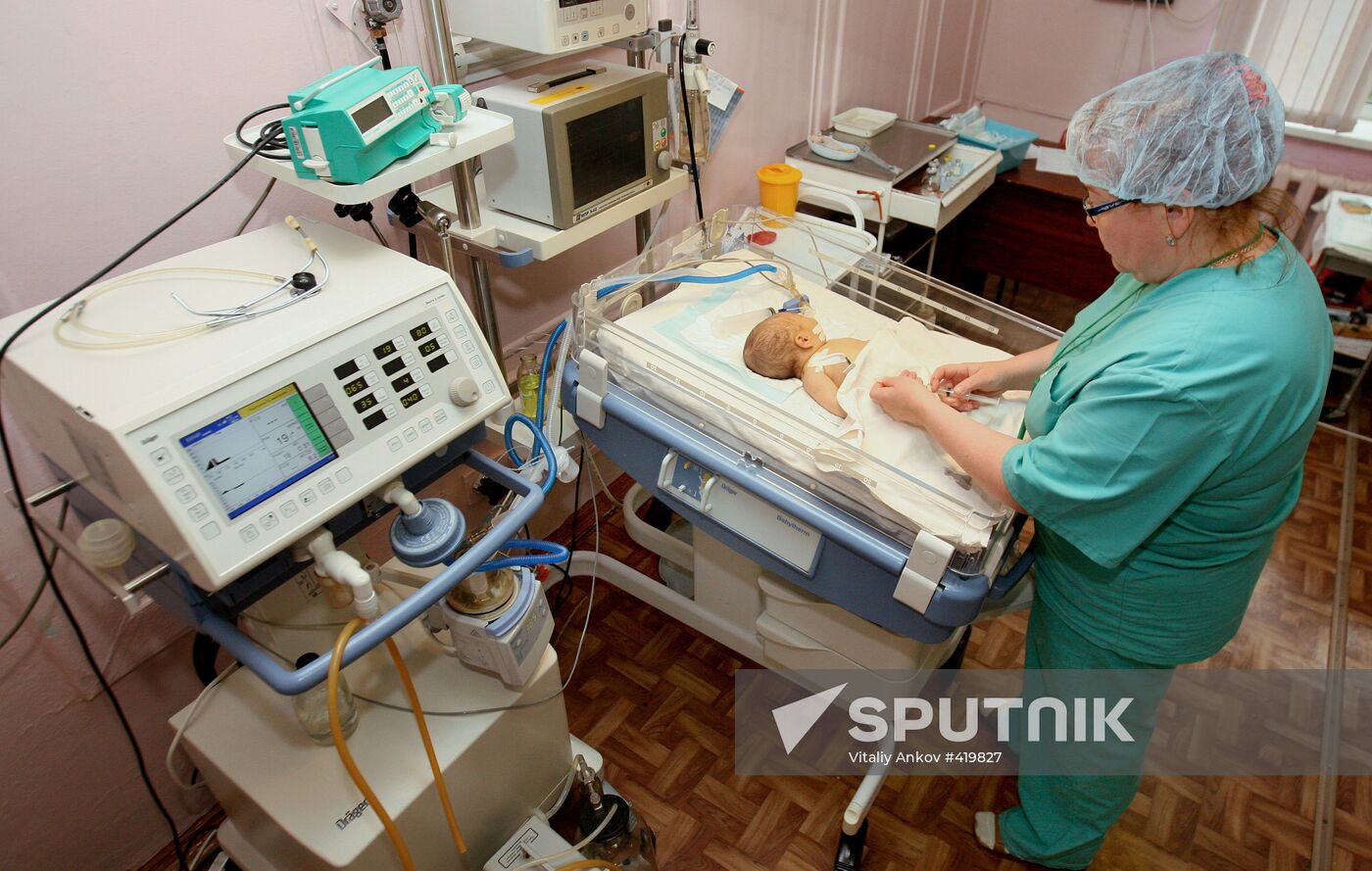 Children's Clinical Hospital, the city of Vladivostok