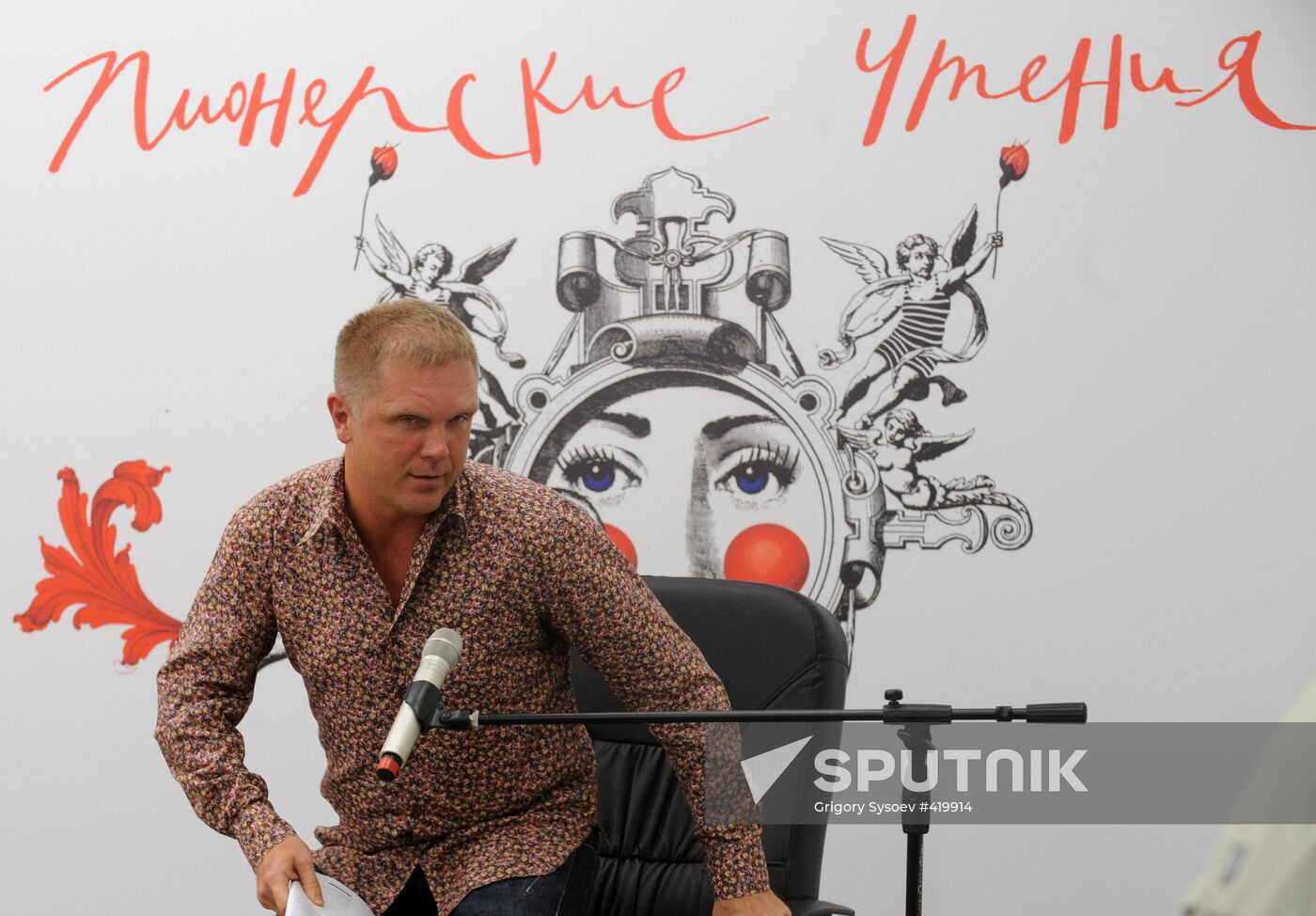 Andrey Kolesnikov