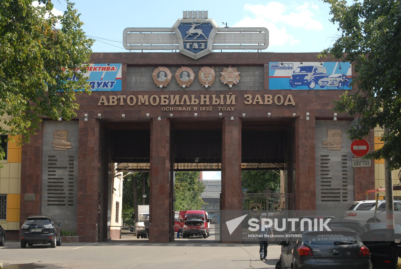 GAZ Group begins mass-production of GAZelle GAZ-3302 vehicle