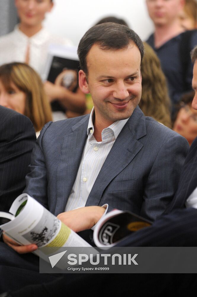 Mikhail Fridman attending Pioneer Readings