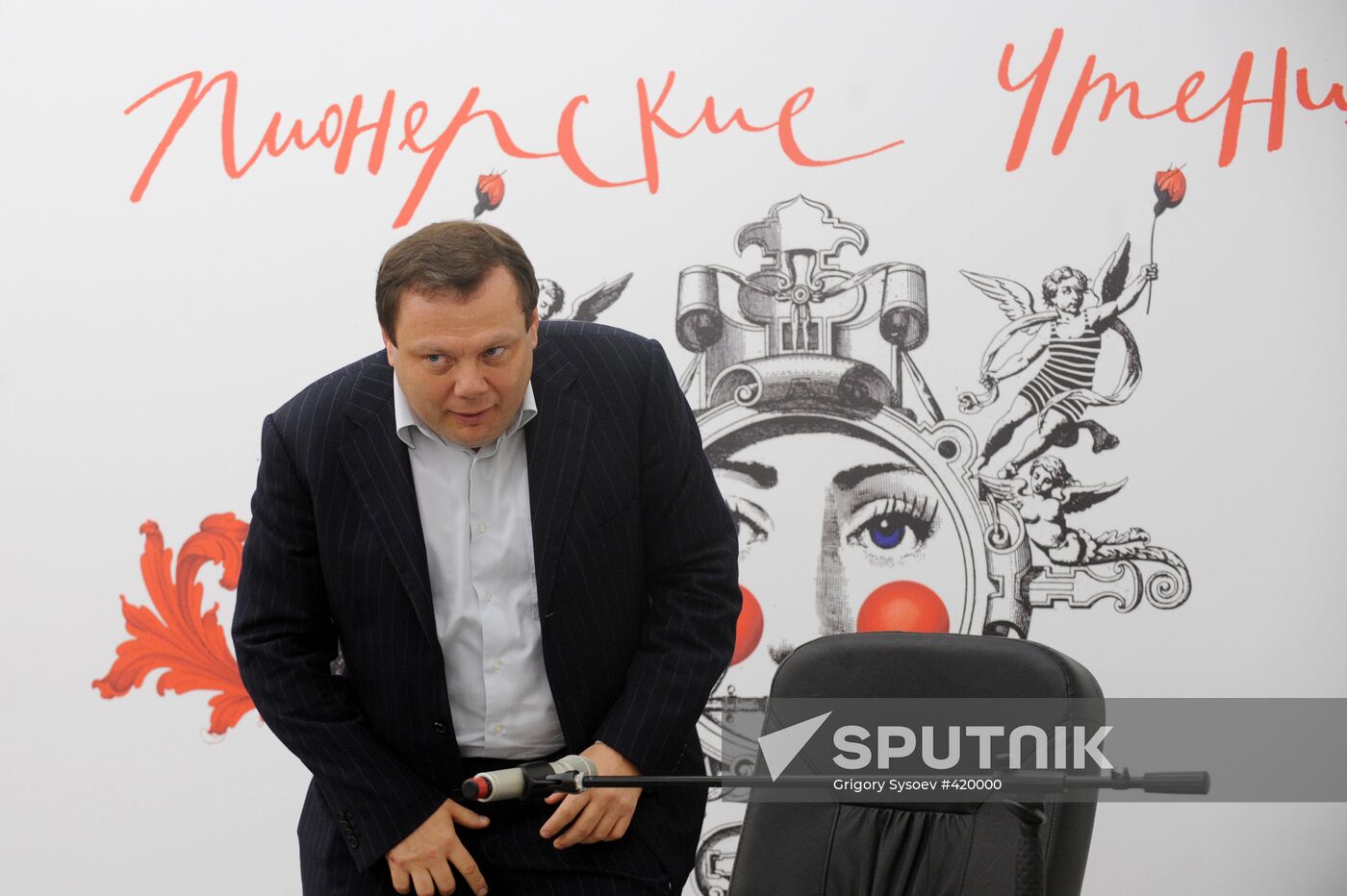 Mikhail Fridman attending Pioneer Readings